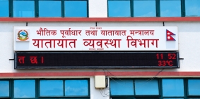 सिनर्जी  एफ एम ९१.६ मेघाहर्ज