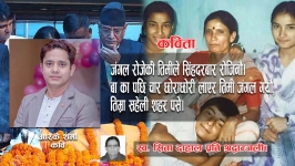 सिनर्जी एफ एम ९१.६ मेघाहर्ज