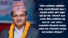 सिनर्जी एफ एम ९१.६ मेघाहर्ज