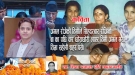 सिनर्जी एफ एम ९१.६ मेघाहर्ज