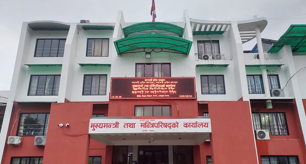 सिनर्जी एफ एम ९१.६ मेघाहर्ज